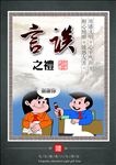 校园文化展板