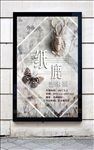 艺术节海报