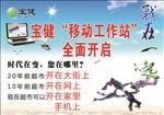 自我挑战