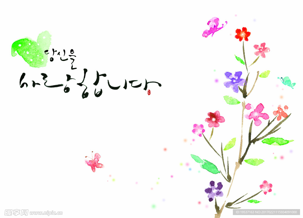 唯美花
