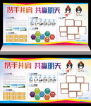 企业宣传
