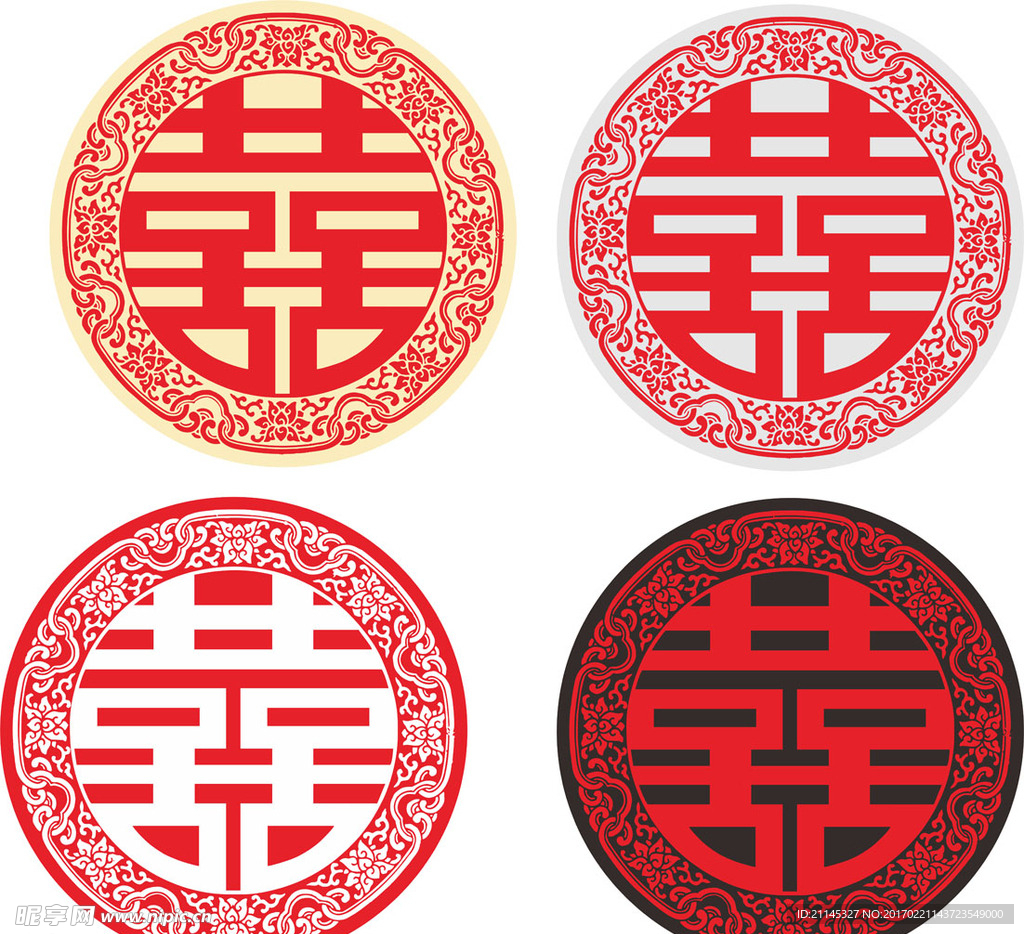 喜字