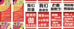 美容展架
