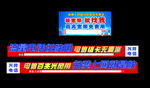 电信
