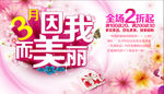 38因我而美丽