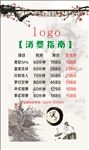 消费指南