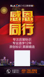 手机网页推广