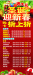 珠宝