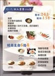 森本家