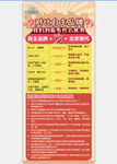 现代汽车展架画面