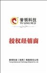授权经销商