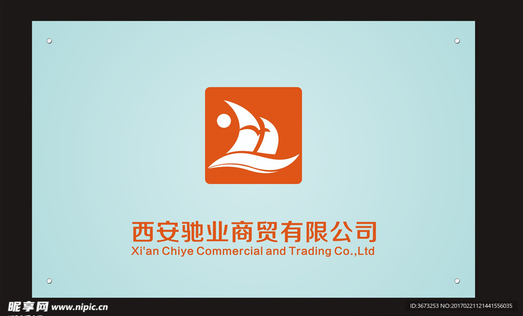 公司logo