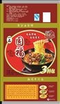 红烧面（分层）