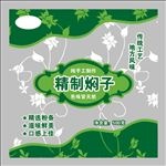 焖子（分层）