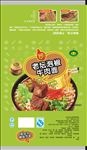牛肉面（分层）