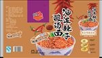 酸汤面（分层）
