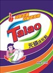洗衣粉（分层）