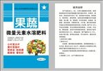 化肥（分层）
