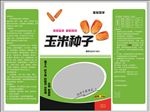 玉米种子（分层）