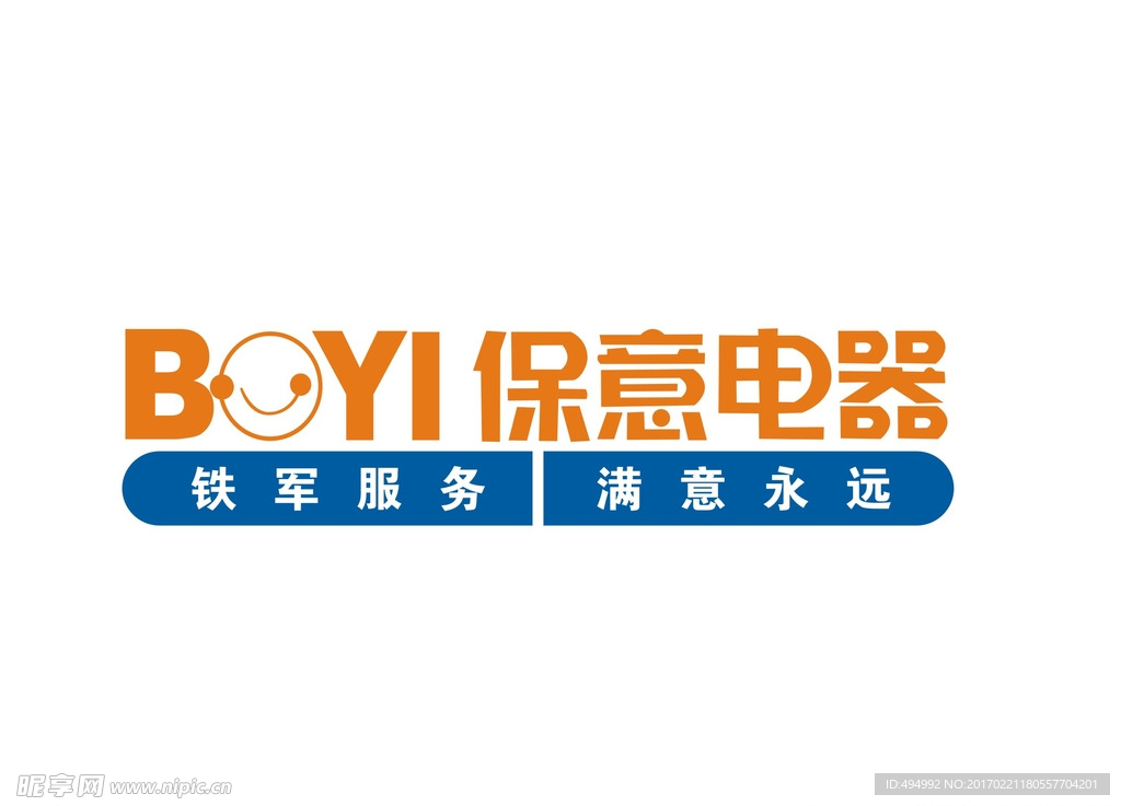 保意电器