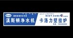 铝塑板门头