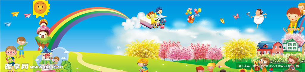 华堂幼儿园
