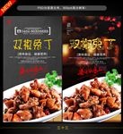 兔丁
