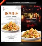 耳片