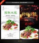 双脆