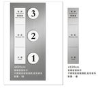 指示 小图标 电梯按钮图标 停