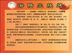 烧烤