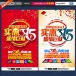 诚信315