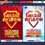 诚信315