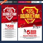 诚信315
