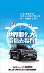 汽车