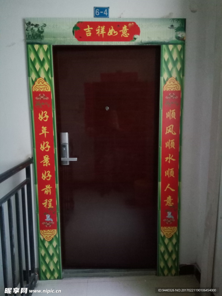 门联