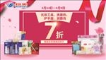化妆工具