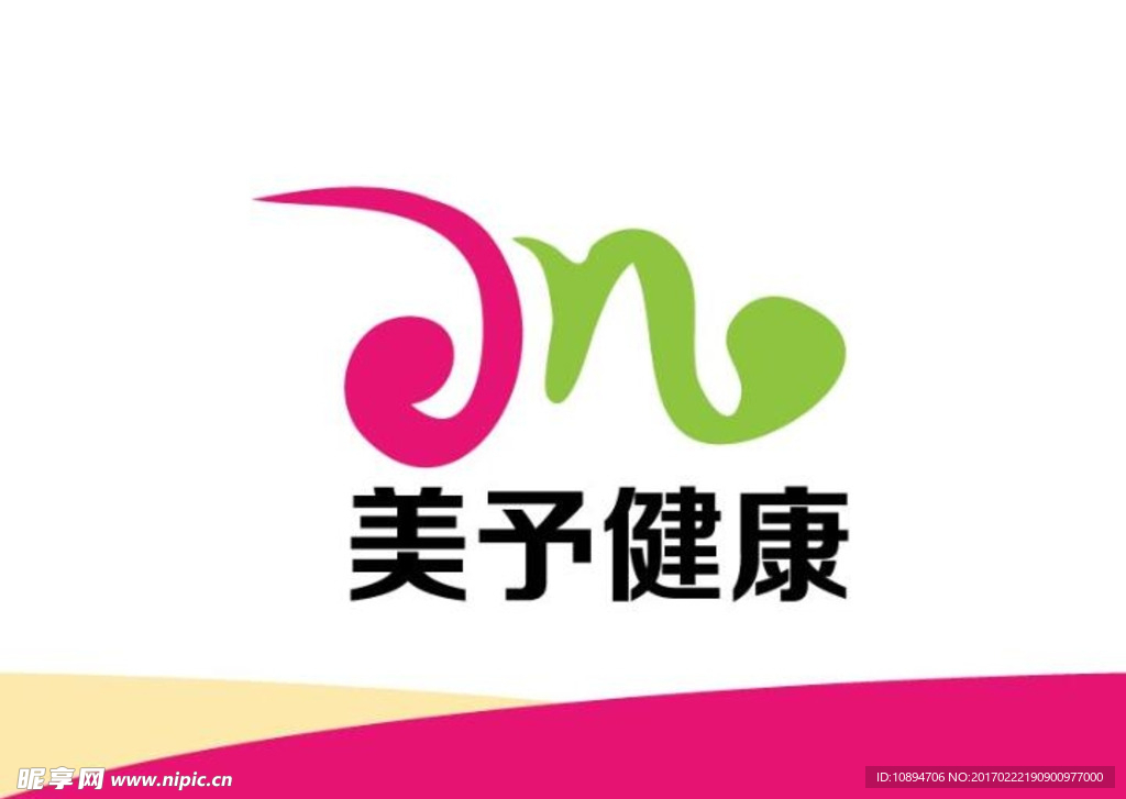 健康类标识设计