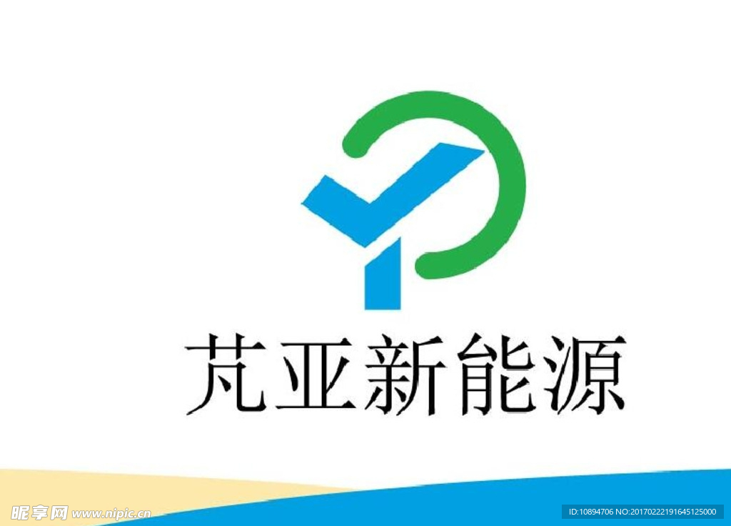 新能源标识设计