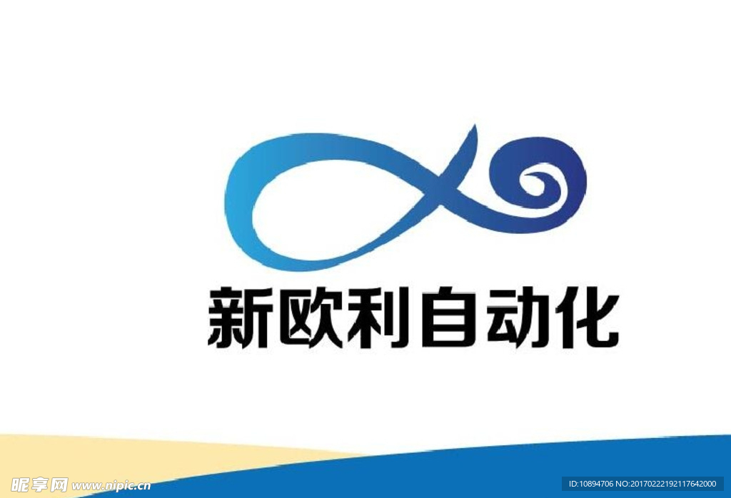 自动化类标识设计