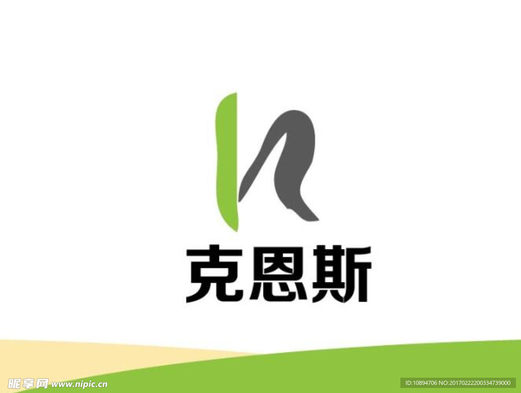 字母简约形标识设计