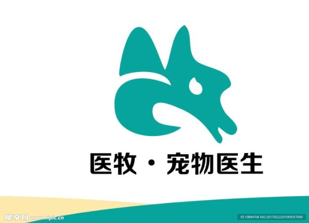 宠物医生标识设计