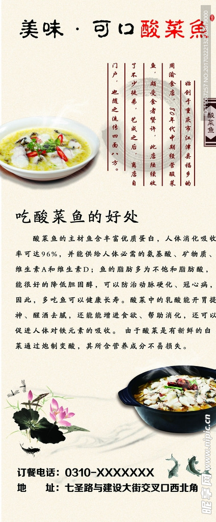 门型展架