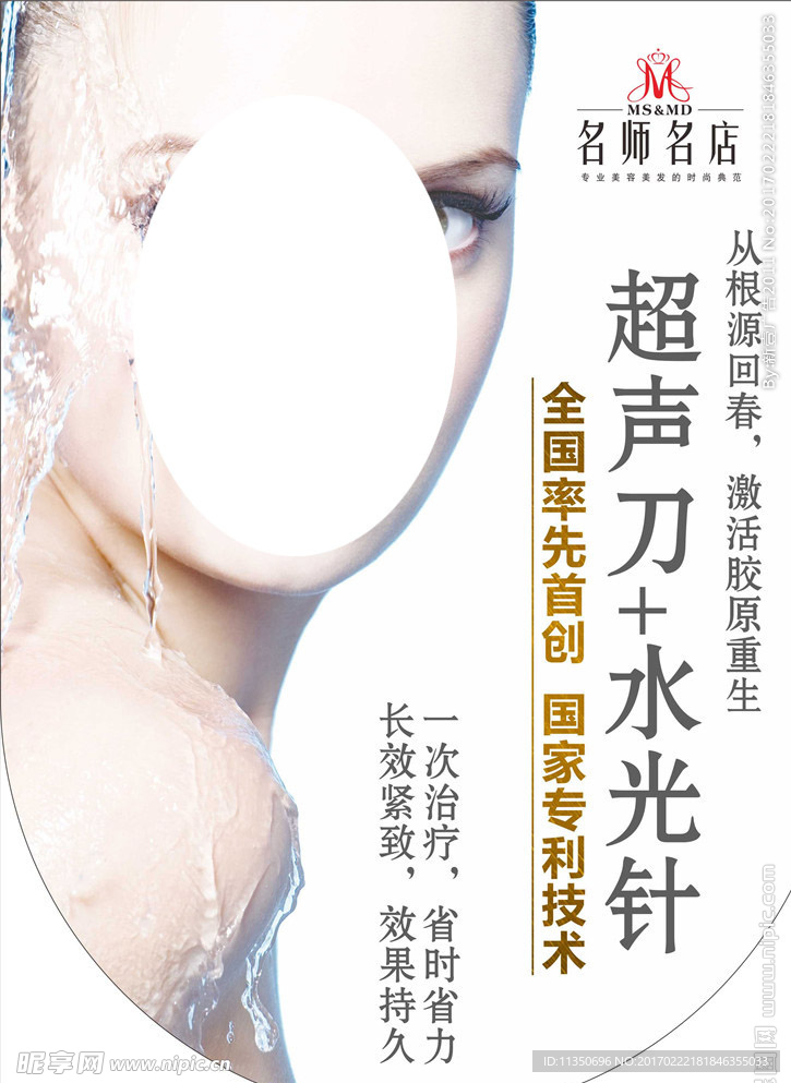 吊旗