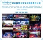 企业图片排版模版