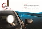 企业文化男人开车