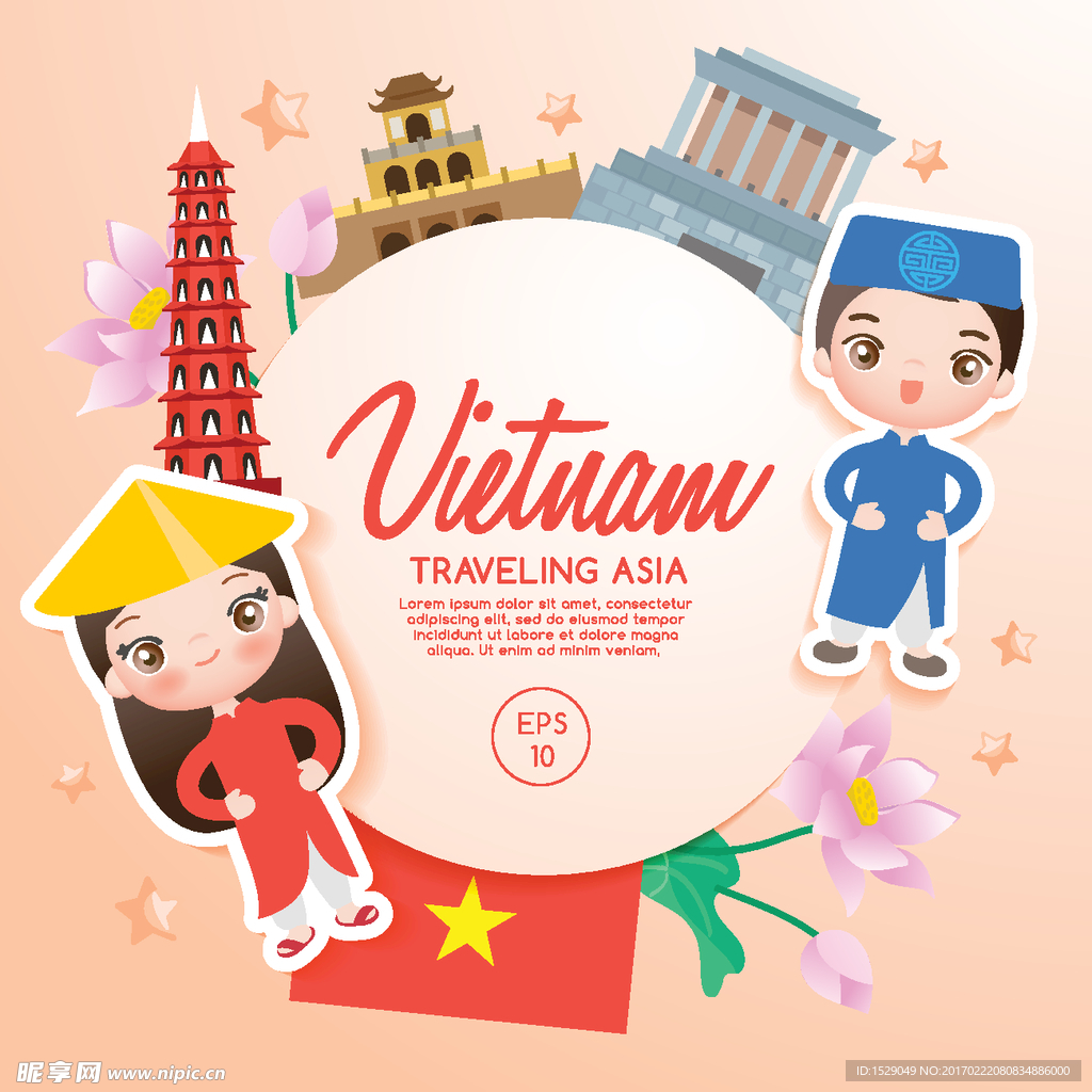 旅行 卡通儿童