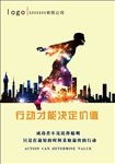 企业宣传图公司展板挂画
