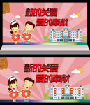 医院宣传
