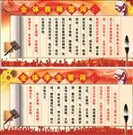 教师学生百日高考誓言
